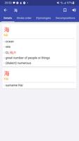 Lantern Dict screenshot 1