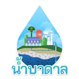 Badan4Thai APK