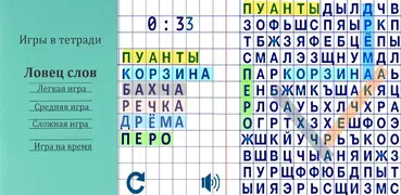 Поиск Слова
