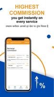 Digital Gramin Seva स्क्रीनशॉट 3