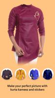 Man Stylish Fashion Kurta Kame 截图 2