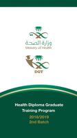 Dgt Health اسکرین شاٹ 1