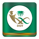 البوابة التعليمية Dgthealth.com APK