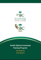 البوابة التعليمية Dgthealth.com Affiche