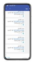 البوابة التعليمية Dgthealth.com capture d'écran 2