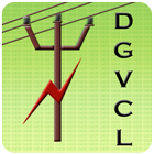 DGVCL icône