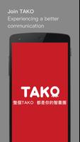 Tako poster