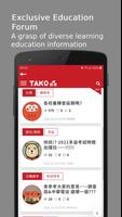 Tako screenshot 2