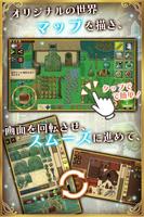 ゲームを作ろう！！ ビットゲームメーカー スクリーンショット 1