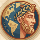 ประวัติศาสตร์โลก APK