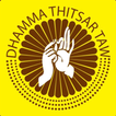 Dhamma Thitsar Taw