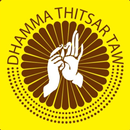 Dhamma Thitsar Taw APK