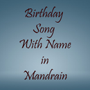 Birthday Song With Name Maker in Mandrain APK