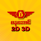 Dhana Aung 2D3D simgesi