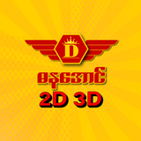 Dhana Aung 2D3D biểu tượng