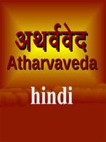 Atharvaveda - Summary in Hindi Affiche