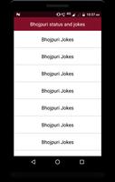 Bhojpuri status and jokes 스크린샷 1