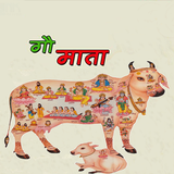 Gau Mata 圖標