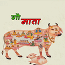 Gau Mata APK