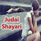 Judai shayari- hindi-icoon