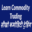 Learn commodity trading