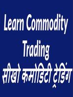 Learn commodity trading Cartaz