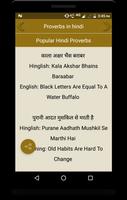 Proverbs in hindi screenshot 2