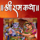 Ram katha - hindi APK