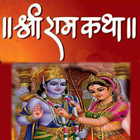 Ram katha - hindi 아이콘