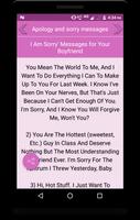 برنامه‌نما Apology and sorry messages عکس از صفحه