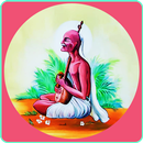 Surdas ke dohe APK