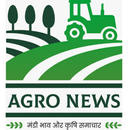 Agro Mandi Bhav APK