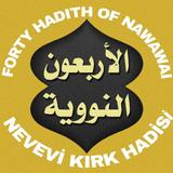 Forty Hadith of an-Nawawi