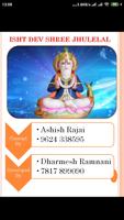 ISHT DEV SHRI JHULELAL poster