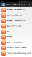 ISHT DEV SHRI JHULELAL screenshot 2