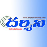 Dharshini News