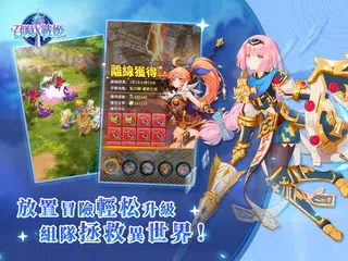 Скачать 召喚x戰姬 XAPK