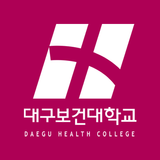 대구보건대학교 전자출결 icon