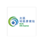 北區地區康健站 (North DHC Express) icône