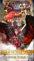鬥魂大陸 captura de pantalla 2