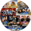 مسلسلات يمنيه APK