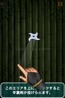Ninja Shoot Screenshot 1