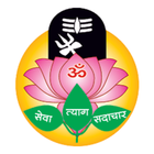 Maheshwari Vishist Varga Parichay Sammelan Pune ikona