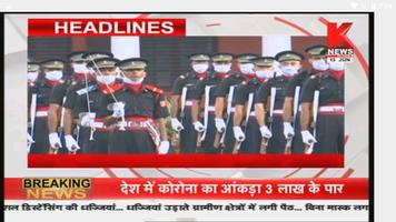 MP NEWS LIVE TV | MP LIVE BREAKING NEWS LIVE TV 스크린샷 1
