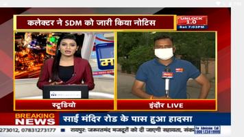 MP NEWS LIVE TV | MP LIVE BREAKING NEWS LIVE TV स्क्रीनशॉट 2