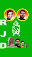 Rashtriya Janata Dal Party Photo Frames RJD Frames โปสเตอร์