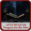 Ayat Ruqyah Pengusir Jin dan S