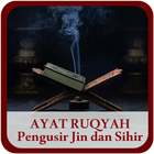 Ayat Ruqyah Pengusir Jin dan S أيقونة