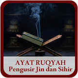 Ayat Ruqyah Pengusir Jin dan S أيقونة