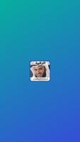 Ruqyah Syar'iyah Offline Syaikh Misyary gönderen